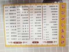 -晓院餐厅