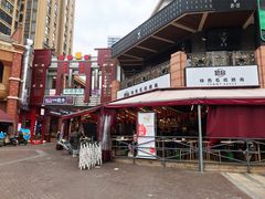 -赞酱川式烤肉(蜀都万达店)
