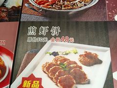 -良师门滨海人家·海鲜·家常菜(滨海城店)
