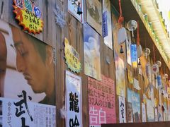 -坂吉屋·居酒屋深夜食堂(龙湖店)