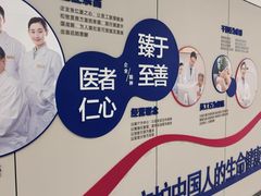 -美年大健康体检(美佳分院)