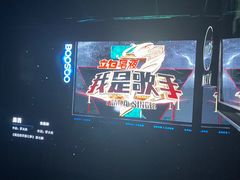 -魅KTV·AI辅唱(福雷德广场店)