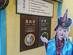 -格日勒阿妈蒙古厨房(大召店)
