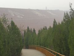 -黄河小浪底水利枢纽风景区