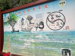 -黄帝陵