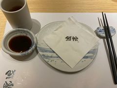 -紫· 割烹  Kappo Murasaki