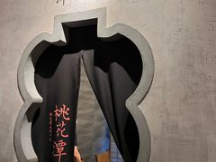 -皖厨·中国徽菜(星河WORLD·COCO Park店)