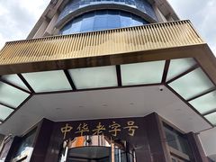 -大富贵(旗舰店)