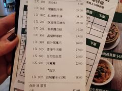 -添好运点心专门店(百老汇店)