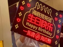 -海底捞火锅(奥森店)
