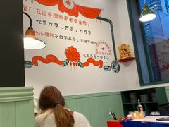 -XiaoJunGan Hotpot 钢管厂五区小郡肝火锅串串香