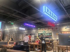 -楠火锅(仁恒梦中心店)