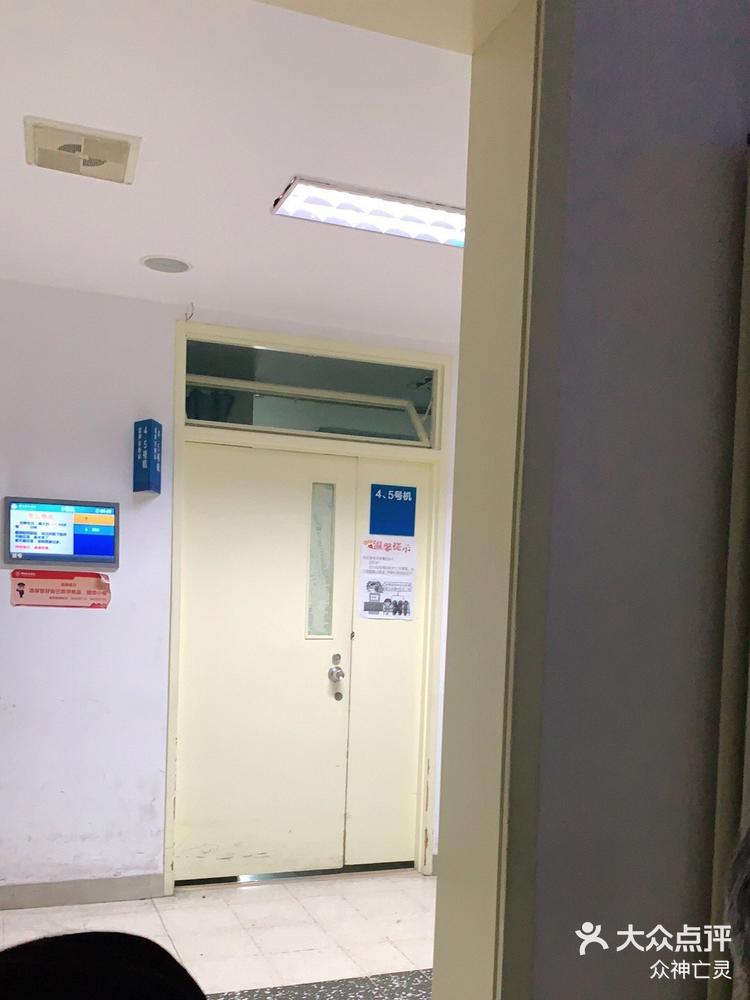 包含中日友好医院、朝阳区号贩子联系电话——靠谱的代挂号贩子的词条 包含中日友好医院、朝阳区号贩子联系电话——靠谱的代挂号贩子的词条