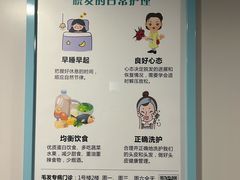 -上海市皮肤病医院(武夷路院区)