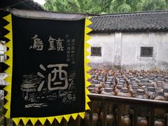 -乌镇东栅景区