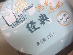 -盒马鲜生(双清路店)