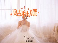 -艺匠摄影ARTIZ STUDIO(大连店)