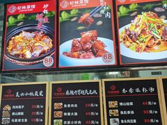 -纪林菜馆·博山菜老字号(华光路店)