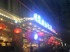 -川道拐耗儿鱼(旗舰店)