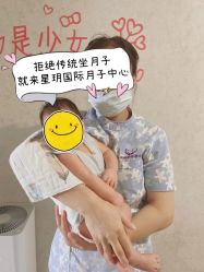 -星玥国际月子中心(天通苑店)