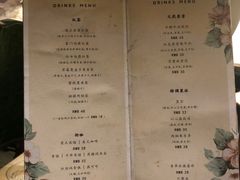菜单-TINTIN CAKE BOUTIQUE(台北壹店)