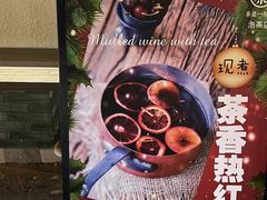-茶是一枝花泡茶店