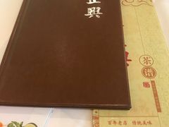 -老正兴菜馆(福州路店)
