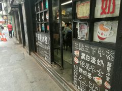 门面-华星冰室(湾仔店)
