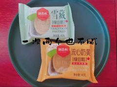 -御品轩(汉神购物广场店)
