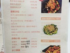 -大象厨房(重庆道店)