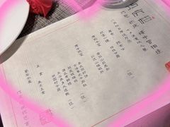 -巧庆楼·茶膳