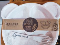 -即墨老公社·海肠捞饭大王(古城店)
