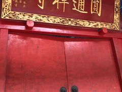 门面-圆通禅寺