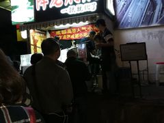 -降龙爪爪(建设路2店)