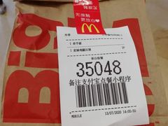 -麦当劳(世纪汇广场店)