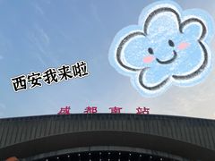 -华清宫景区