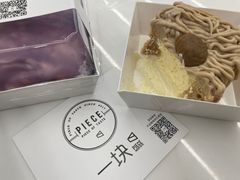 -一块甜品店