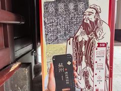 -苏州文庙(姑苏区)