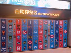 -万达影城(惠济万达广场IMAX店)