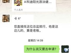 -阳光游泳培训基地(天通苑店)