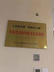 -Dr.林醫生产后修复·超级店(南京江宁同曦店)