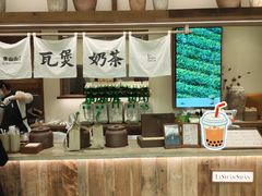 -李山山茶事(景枫店)