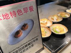 -西安W酒店·WEI全味西餐厅