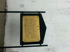 android_upload_pic-上海市龙华烈士陵园