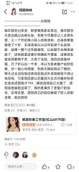 -美森形象