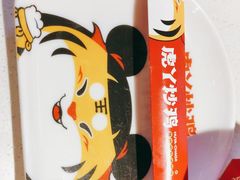 -虎丫炒鸡(兰州中心店)