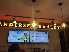 -安德鲁森Andersen Bakery(龙湖店)
