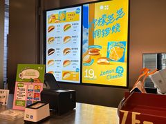 -泽田本家·铜锣烧(环贸店)