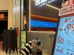 -汉阳廷自助烤肉·火锅(万丰海岸城店)