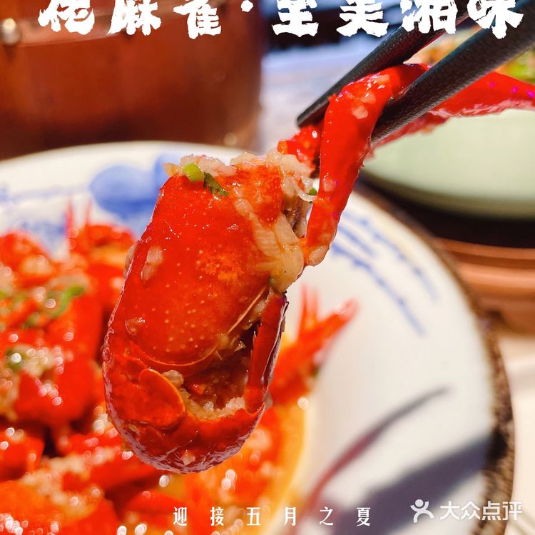 夏天怎么能少了佬麻雀的蒜蓉小龙虾呢？？